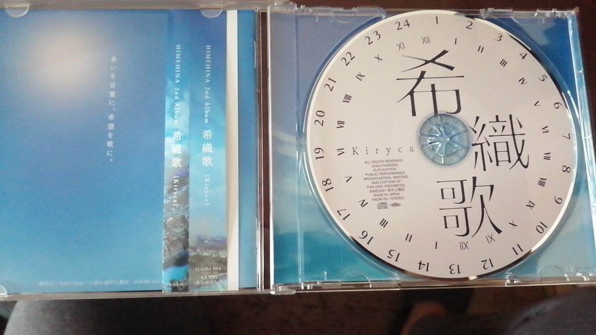 はずれ（T-T）シクシク
