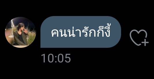 KING06115's tweet photo. @itisaitt อย่าให้เห็นว่าเถียงกลับเป็นคนหล่อเท่นะครับ จะฟาดให้ https://t.co/te1ySzGaDJ