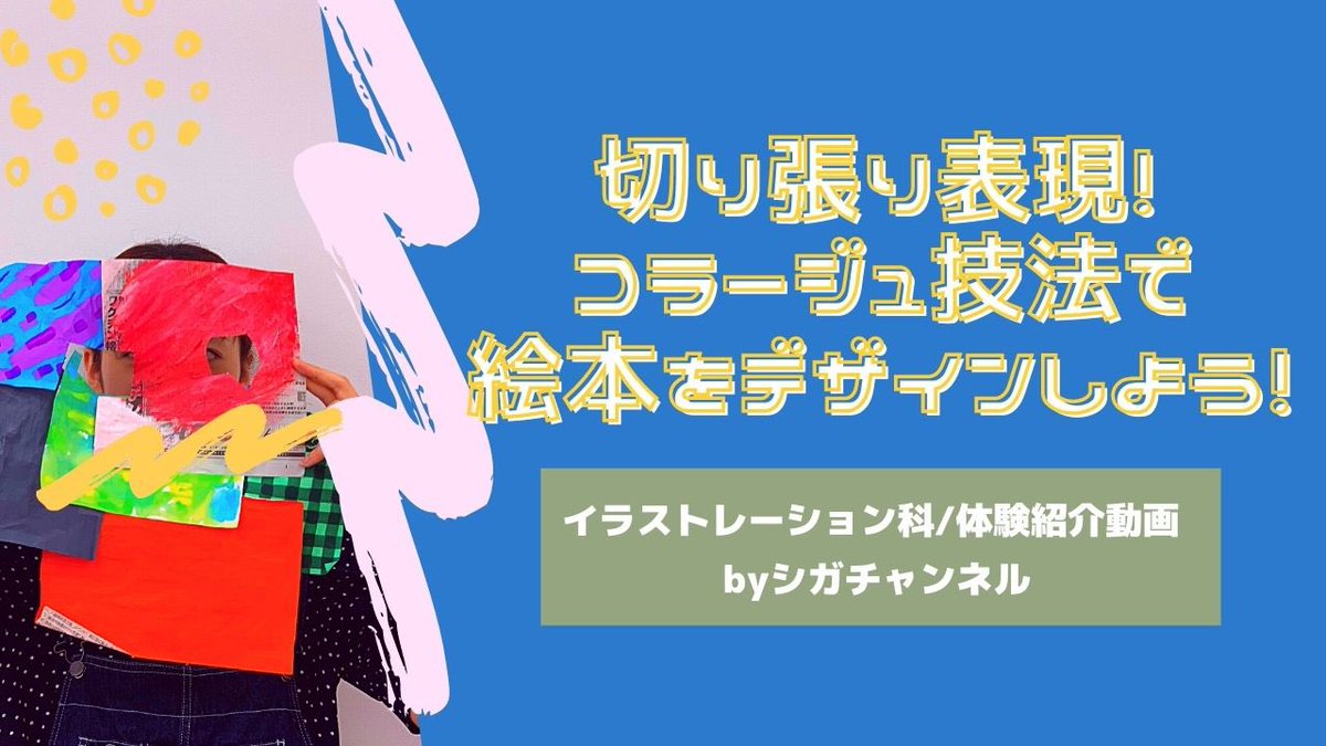 Ncad 新潟デザイン専門学校 Ncad Niigata Twitter