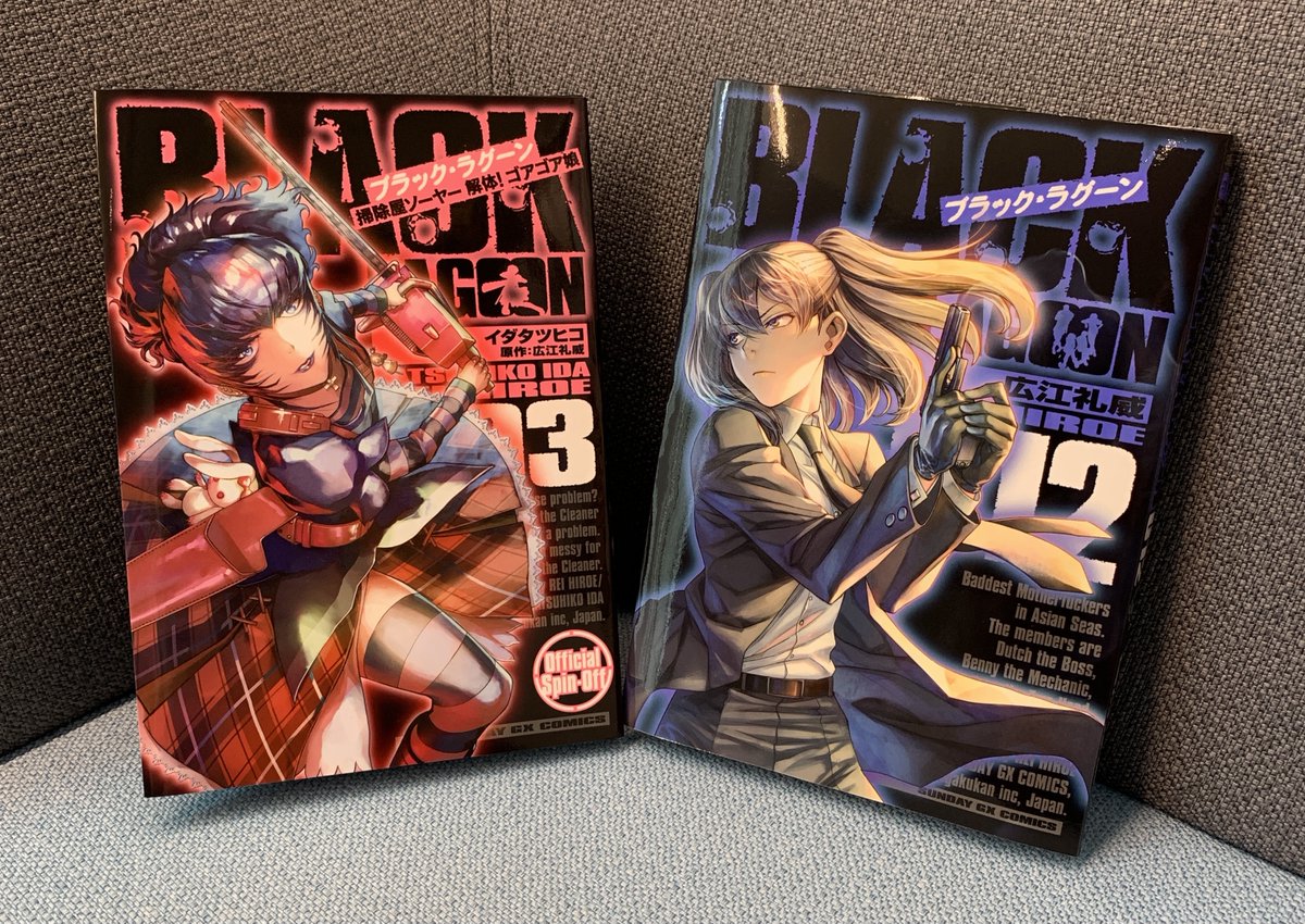 イダタツヒコ イダタツヒコ