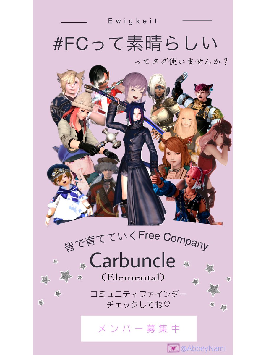 AbbeyNami's tweet photo. 【フォロワー様♡拡散希望】

メンバー募集中です(๑˘ ³˘๑)•*¨*•.¸¸♪︎
気になる方はDMかコメント下さい💓
#FCって素晴らしい

YouTube⇩
https://t.co/1h1kNfqiK2
コミュニティファインダー⇩
https://t.co/O6WDZt0gly https://t.co/Y0dm4Snd3G