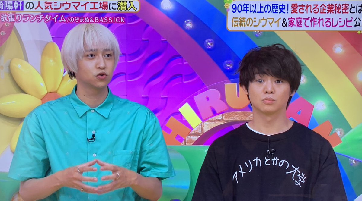 7月日 ヒルナンデスで 有岡大貴 が話題に トレンドアットtv 7月日 ヒルナンデスで 有岡大貴 が話題に トレンドアットtv