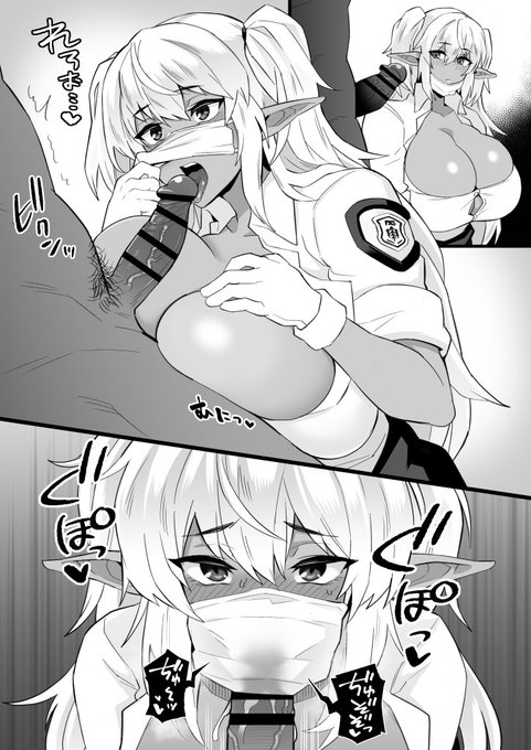 ダークエルヴンはフェラが上手い(再掲) 