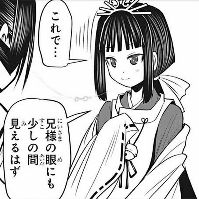 先週のだけど糸引き描写があったとはたまげたなぁ
#逃げ若 