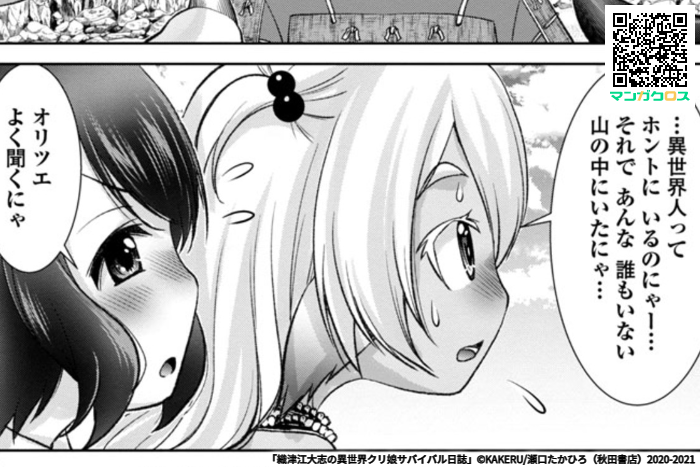 無料マンガサイト「マンガクロス」で「織津江大志の異世界クリ娘サバイバル日誌」第17話が読めるよ! https://t.co/Vh3y87W5O6 #マンガクロス #クリ娘
更新連絡ー^^
ハルピュイアはミニマリスト傾向。
持たないし、持ってても縛られない。 