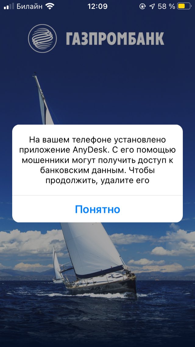kipkaev's tweet photo. @gazprombank какое ваше дело, какой софт у меня установлен? https://t.co/Q579wT7qwZ