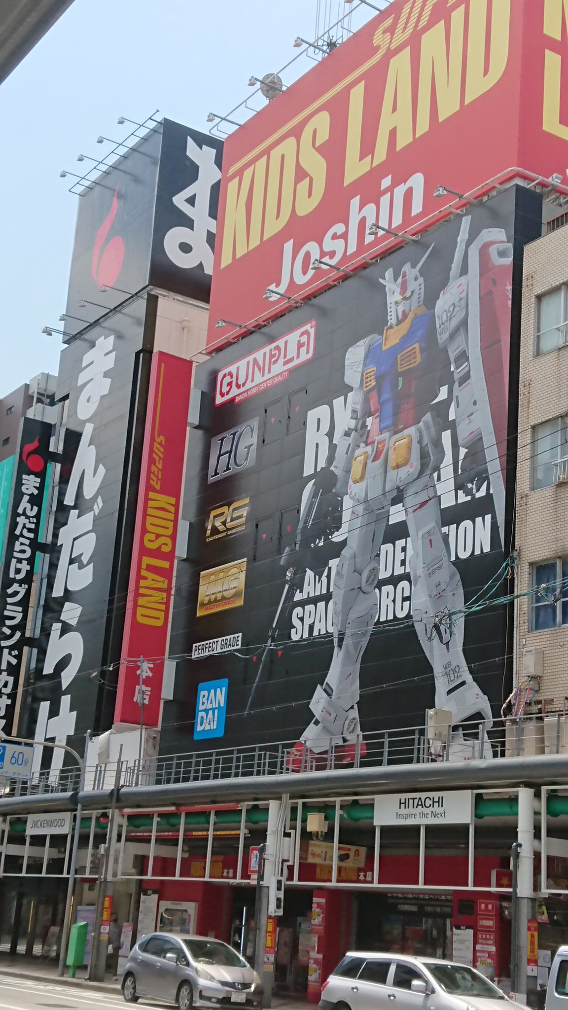 Joshinスーパーキッズランド Twitter Search Twitter