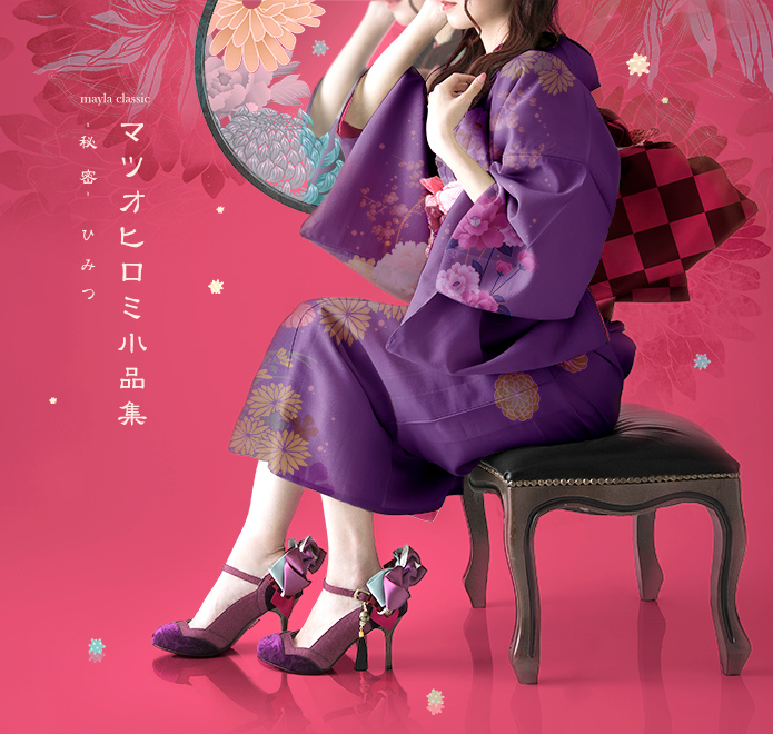 マイラクラシック - Search / X