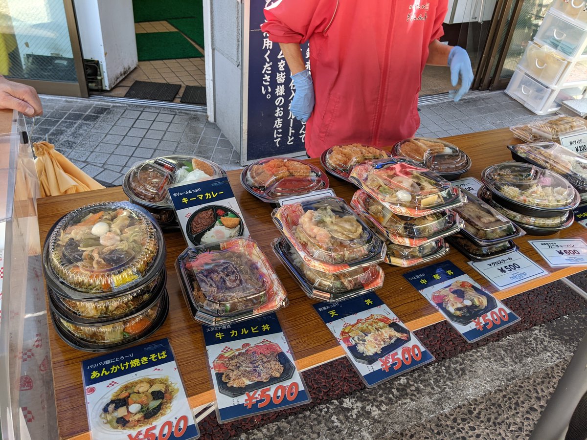 みんなの キーマカレー テイクアウト 口コミ 評判 15ページ目 食べたいランチ 夜ごはんがきっと見つかる ナウティスイーツ