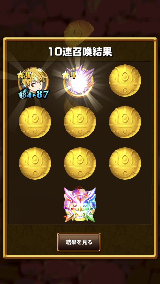 イヴ エレスト 6周年 Hunter Umiumi Twitter イヴ エレスト 6周年 Hunter Umiumi Twitter
