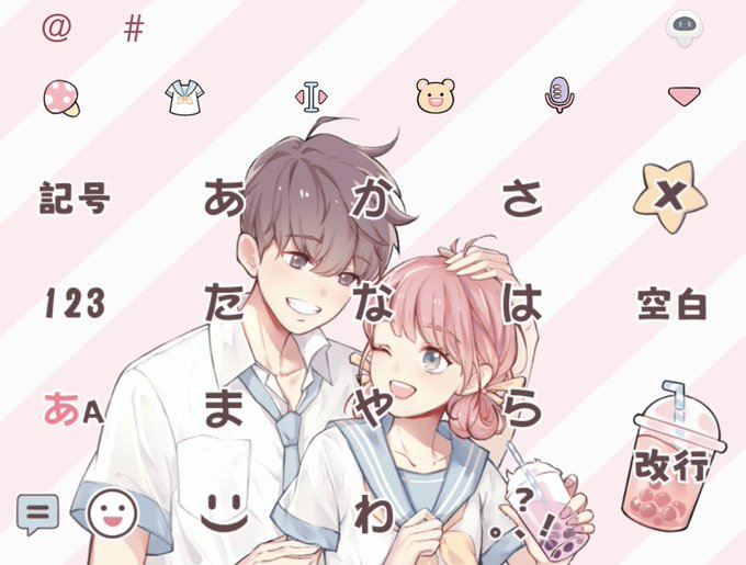 Simeji 日本語入力キーボード S Recent Tweets 3 Whotwi Graphical Twitter Analysis