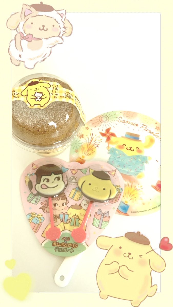 みんなの ファミマ プリン テイクアウト 口コミ 評判 食べたいランチ 夜ごはんがきっと見つかる ナウティスイーツ みんなの ファミマ プリン テイクアウト 口コミ 評判 食べたいランチ 夜ごはんがきっと見つかる ナウティスイーツ