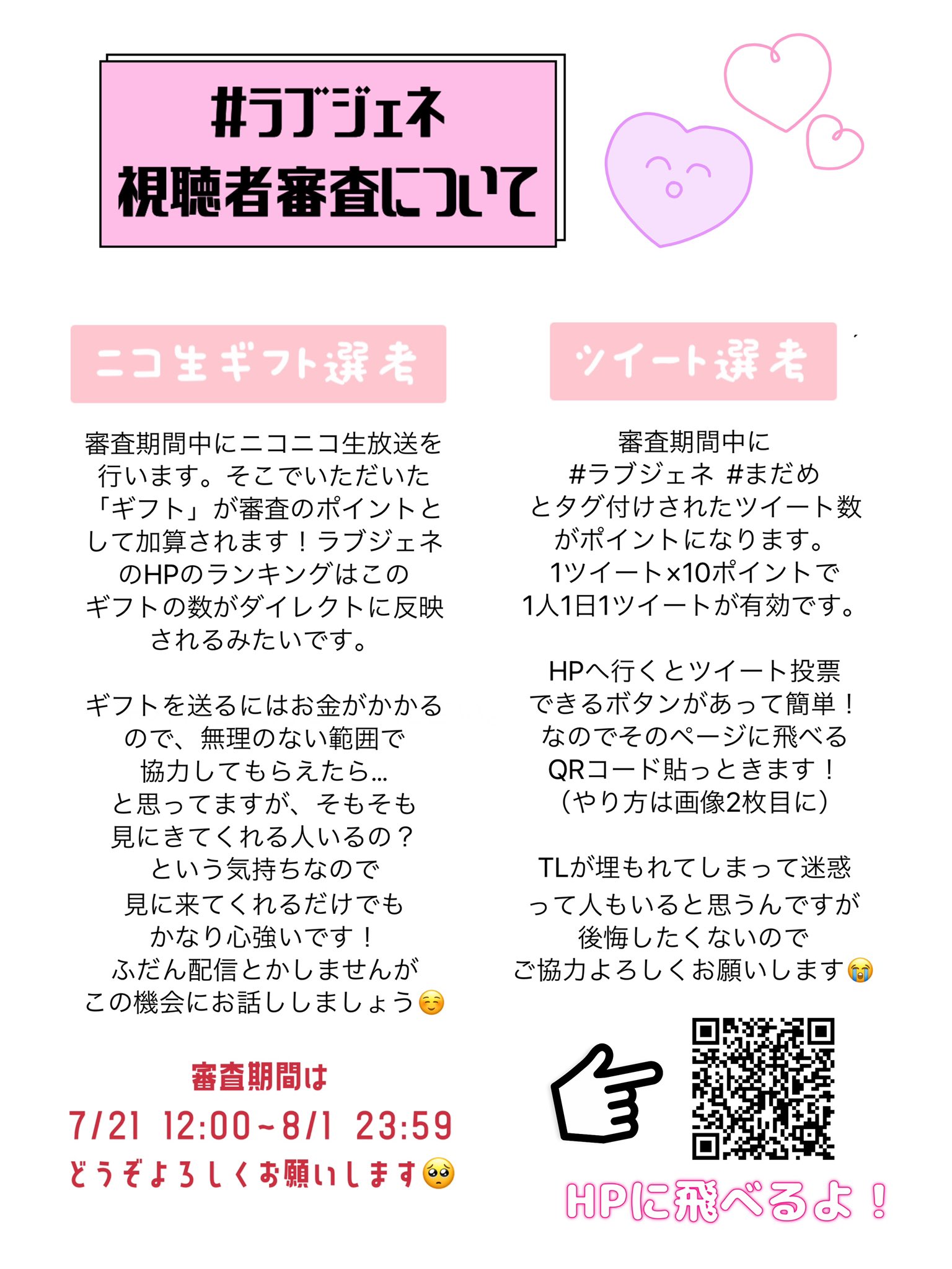 のらさんのさとにゃん リサ担 Satonyannnn Twitter