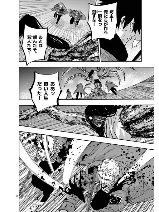 銀狼ブラッドボーンのtwitterイラスト検索結果