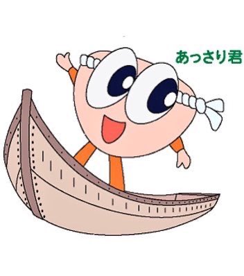 Assari-kun, a friendly clam employed as a fisherman, is the mascot of the local museum in Urayasu, Japan.