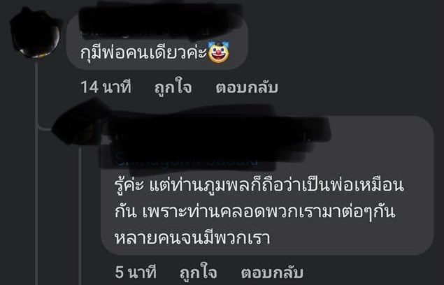 loveminhae's tweet photo. มึงขอร้อง บทนี้คือไม่ได้ อย่าหาทำ บ่าได้เลย 5555555555555555555555555555555555555555555555555555555555555555555555555555555555555555 https://t.co/f57NrpWzp4