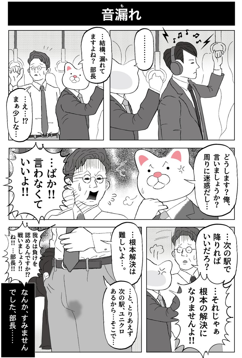 これは完全に俺が悪い。。いずれ自分も通る道です。。ごめんなさい。。
 #反省 