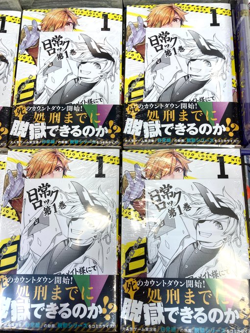 アニメイトイオンレイクタウン 短縮営業中 さん がハッシュタグ アニメイト特典 をつけたツイート一覧 1 Whotwi グラフィカルtwitter分析 アニメイトイオンレイクタウン 短縮営業中 さん がハッシュタグ アニメイト特典 をつけたツイート一覧 1 Whotwi グラフィカルtwitter分析