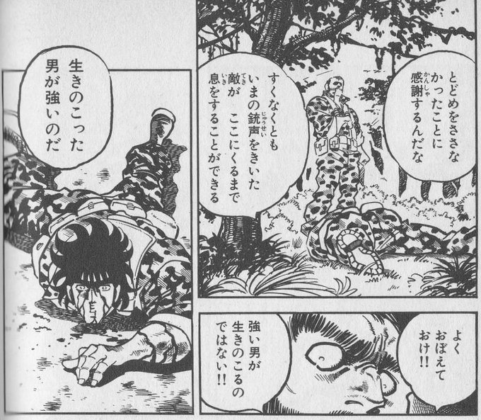 自分が心から共感したキャラのセリフ選手権 を含むマンガ一覧 リツイート順 14ページ ツイコミ 仮 自分が心から共感したキャラのセリフ選手権 を含むマンガ一覧 リツイート順 14ページ ツイコミ 仮