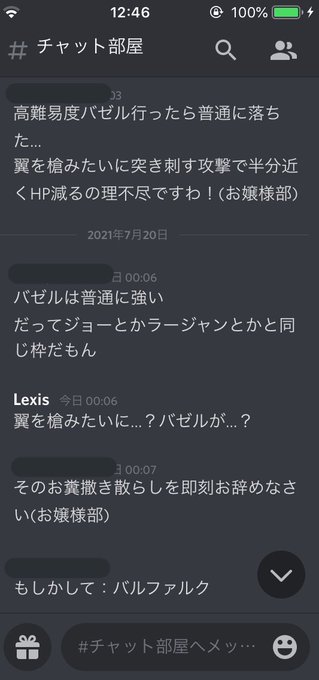 画像まとめ キノの旅 The Beautiful World 新着 2ページ目 アニメレーダー