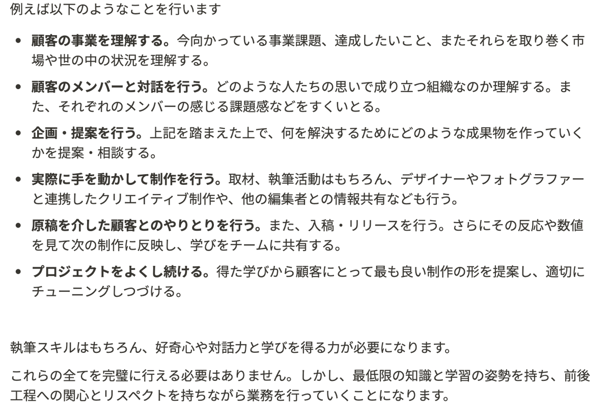 さわだたくま Srg人事 採用支援 Duchintin Twitter さわだたくま Srg人事 採用支援 Duchintin Twitter