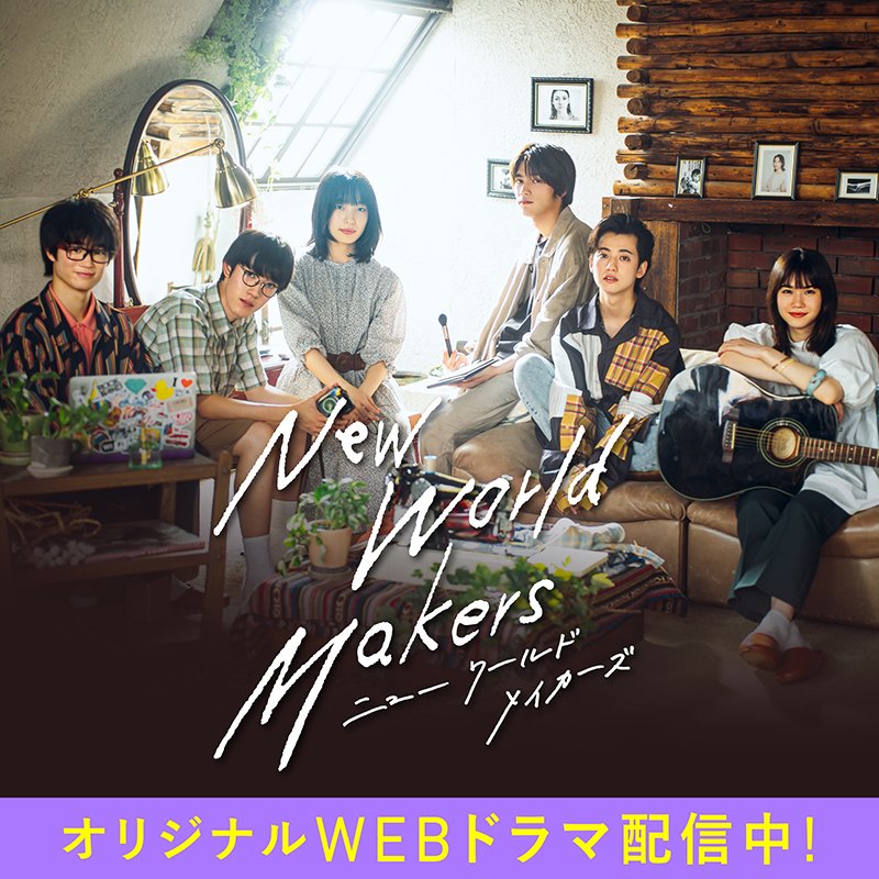 menicon19510208's tweet photo. #メルスプラン20周年 ドラマ公開記念
フォロー&amp;RTキャンペーン☆

①@menicon_mels20 をフォロー
②この投稿をRT

オリジナルQUOカードとマスクケースが当たる！
第１回抽選は7月30日19：59まで

#浜辺美波 宣伝部長と企画したオリジナルドラマ
#ニューワールドメイカーズ の第１話も配信中！#NWMS