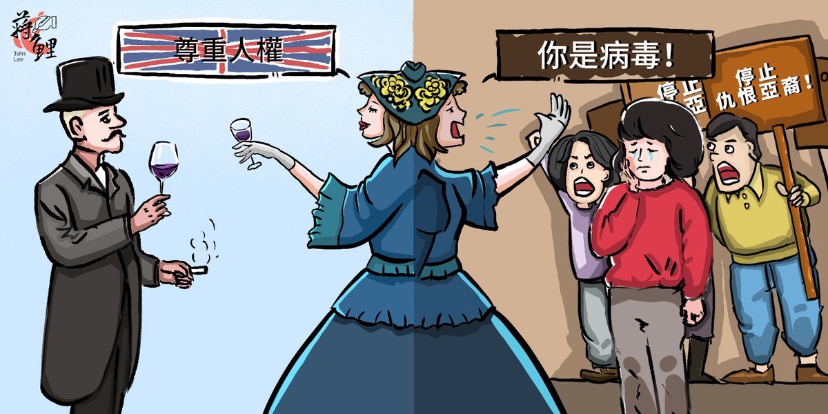 中國新聞社on Twitter 英國 兩面派的 人權旗手 據英媒報道 疫情期間 當地針對少數族裔的系統性歧視 暴力挑釁和仇恨犯罪顯著上升 而英國3月份發布的一份報告否認了系統性 制度性種族歧視的存在 一面漠視內部的種族歧視問題 另一面卻在對他國人權狀況指手畫腳