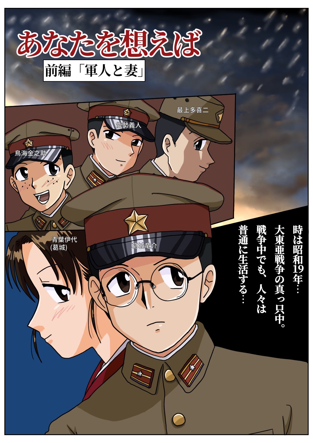 皆さんのイラスト完成までにかかる時間を教えてください Twitter Search Twitter