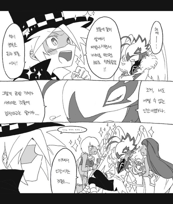 괴도조커のTwitterイラスト検索結果。 괴도조커のTwitterイラスト検索結果。