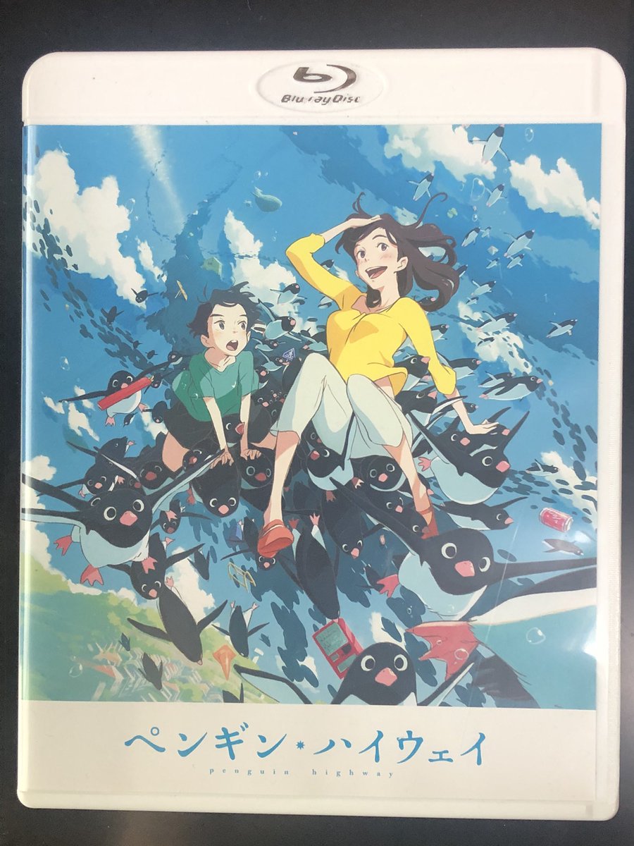 本日は BS12で19時から「ペンギン*ハイウェイ」。確かノーカットだったようなので、宇多田ヒカルさんの大変良い歌も聴けそう。そのあと「彼女と彼女の猫 完全版」も。 