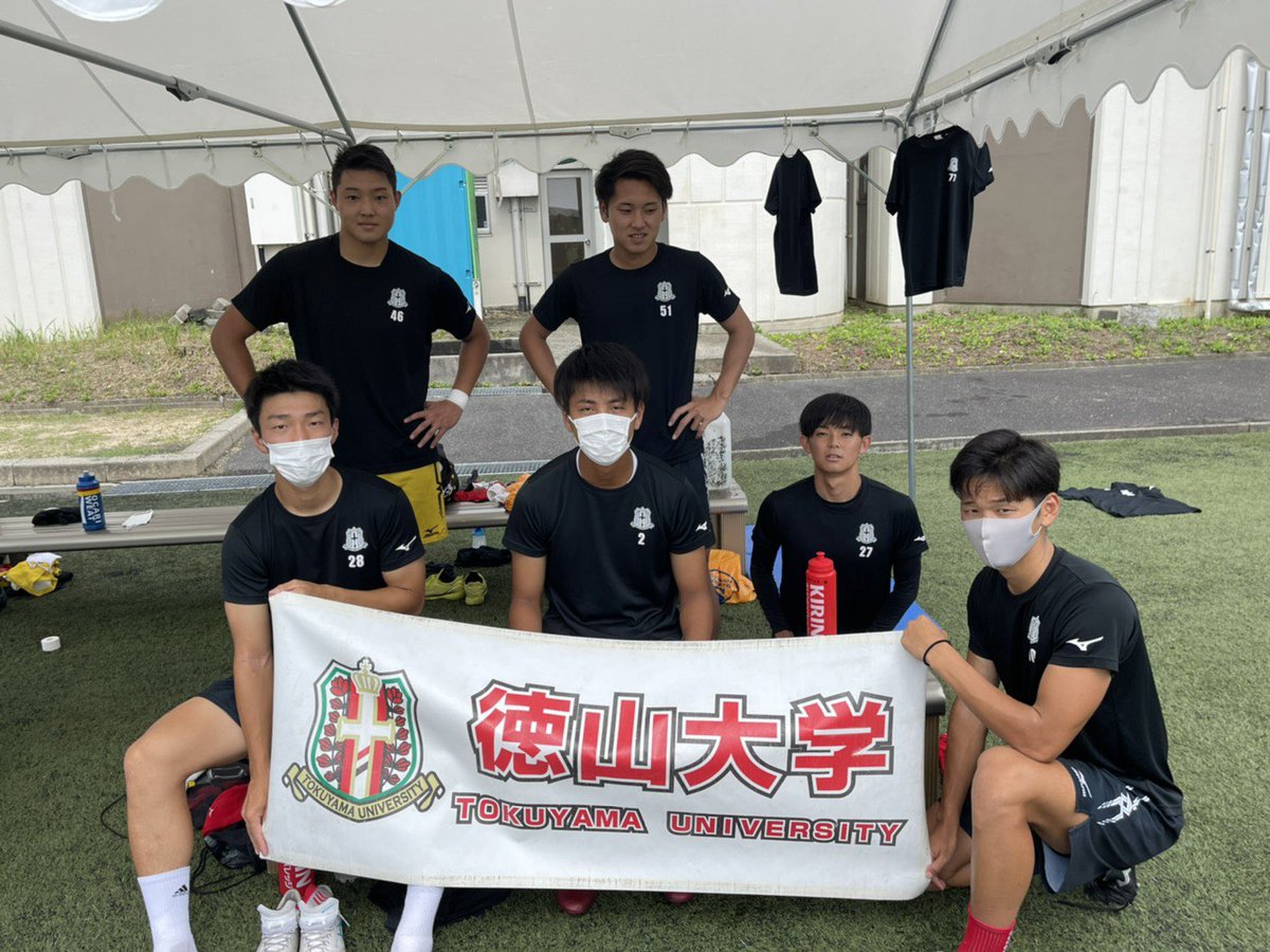 徳山大学サッカー部 Tu Soccer Twitter 徳山大学サッカー部 Tu Soccer Twitter