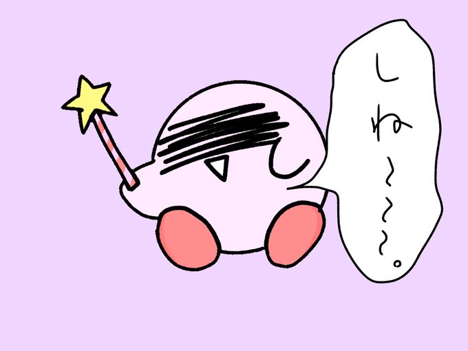 カービィ可愛いのtwitterイラスト検索結果 カービィ可愛いのtwitterイラスト検索結果