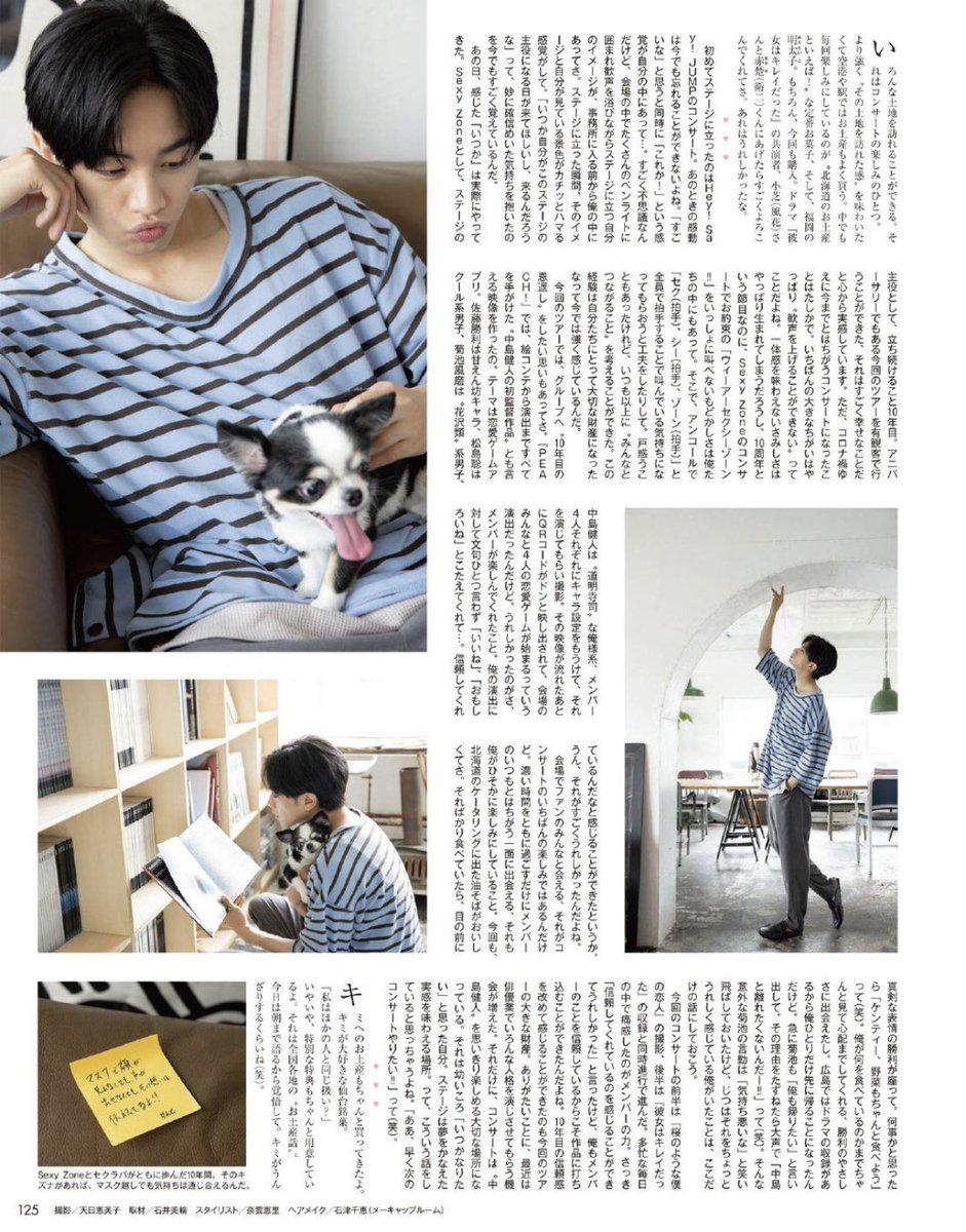 ♡ みぃ ♡ on X: 