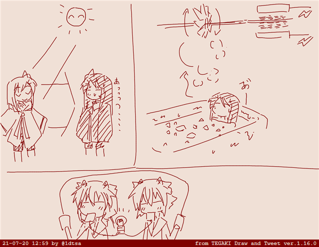 まとめ #tegaki_dt 