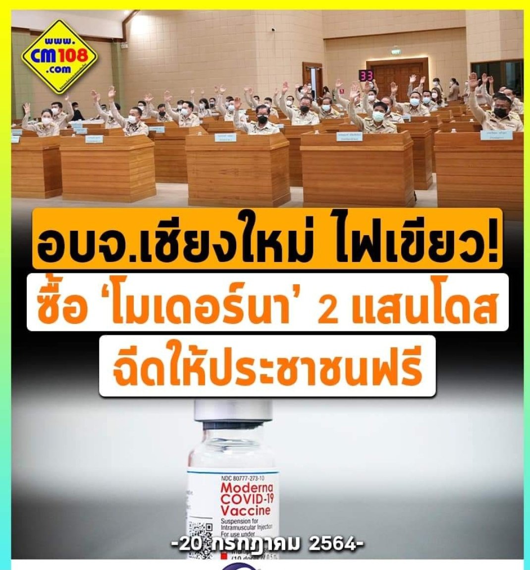 เวิร์คฟรอมดูไบที่แท้จริง