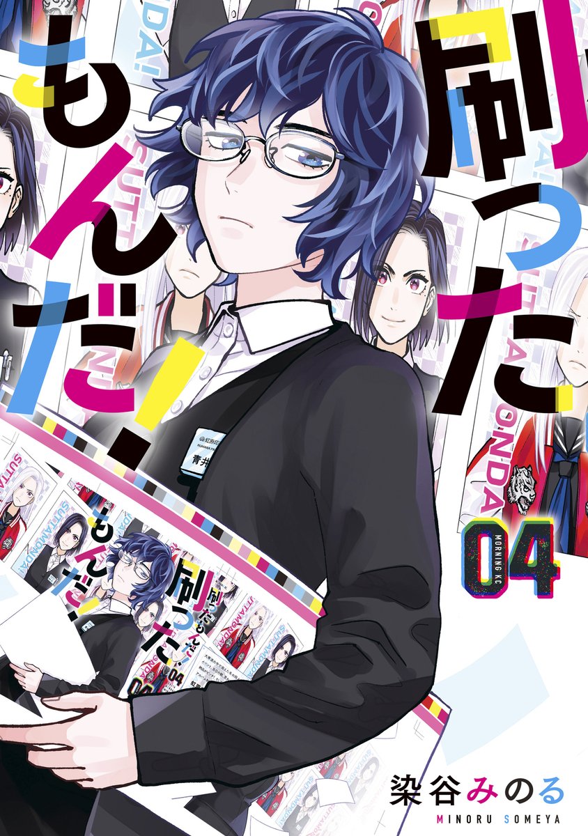 ブックライブ V Twitter 人気作の新刊多数配信 少年 青年マンガ編 バトルスタディーズ 27巻 グラゼニ パ リーグ編 12巻 最近雇ったメイドが怪しい 4巻 刷ったもんだ 4巻 賭博堕天録カイジ 24億脱出編 11巻 クッキングパパ 158巻 などなど