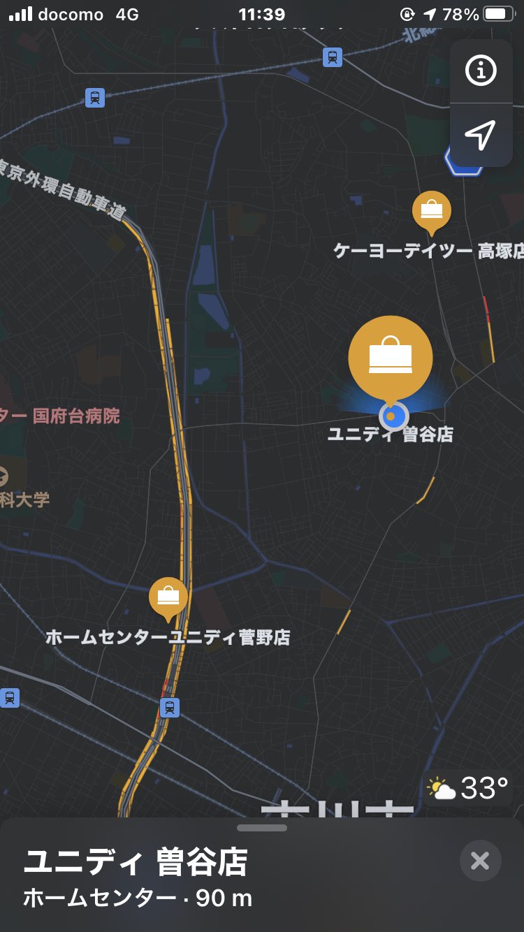 تويتر 猫先生 على تويتر ｄ２みのり台 ロイヤル松戸 ｄ２高塚 ユニディ曽谷 ユニディ菅野 ハシゴしてきた 菅野で中国ガジュマルってのが売ってて100均のガジュマルって大体中国産じゃね って思ったけどとりあえず買ってみた ロイヤル松戸まで戻って来て休憩中 W
