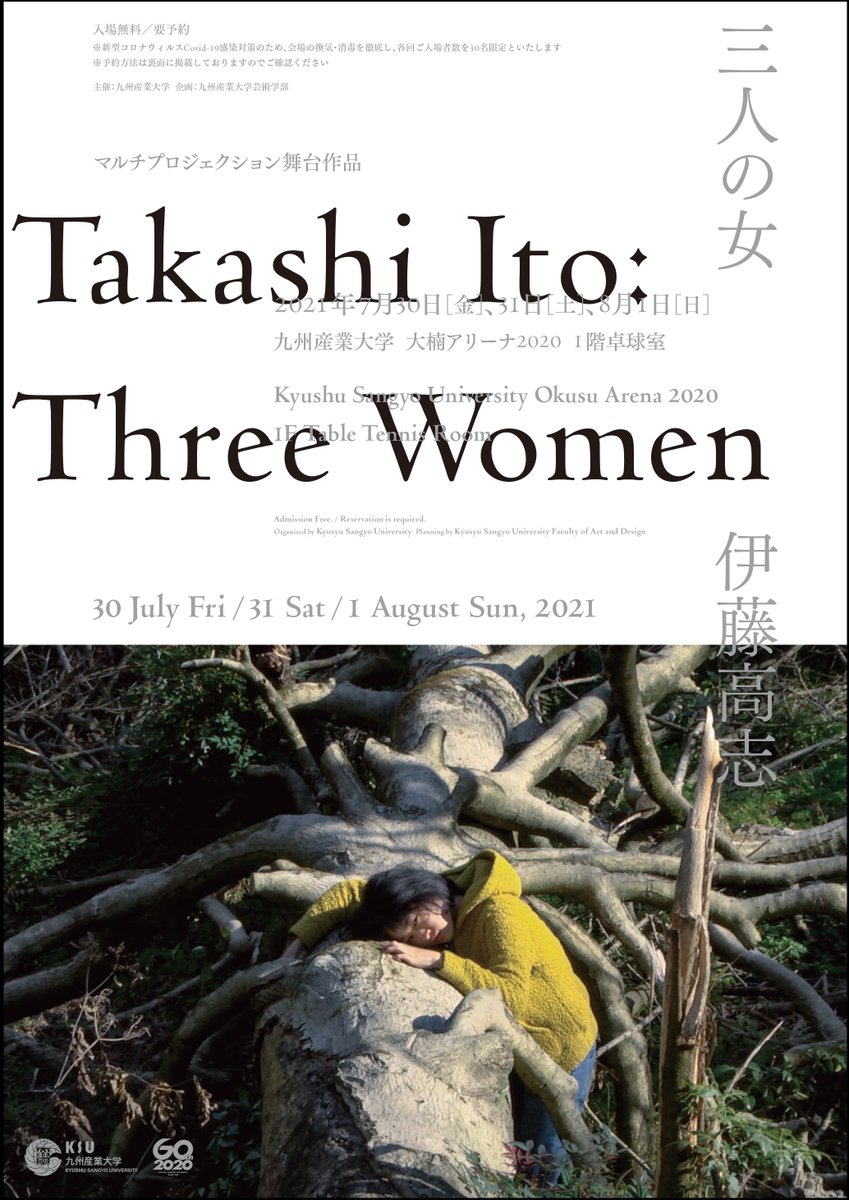 九州産業大学美術館 Ksu Museum Twitter