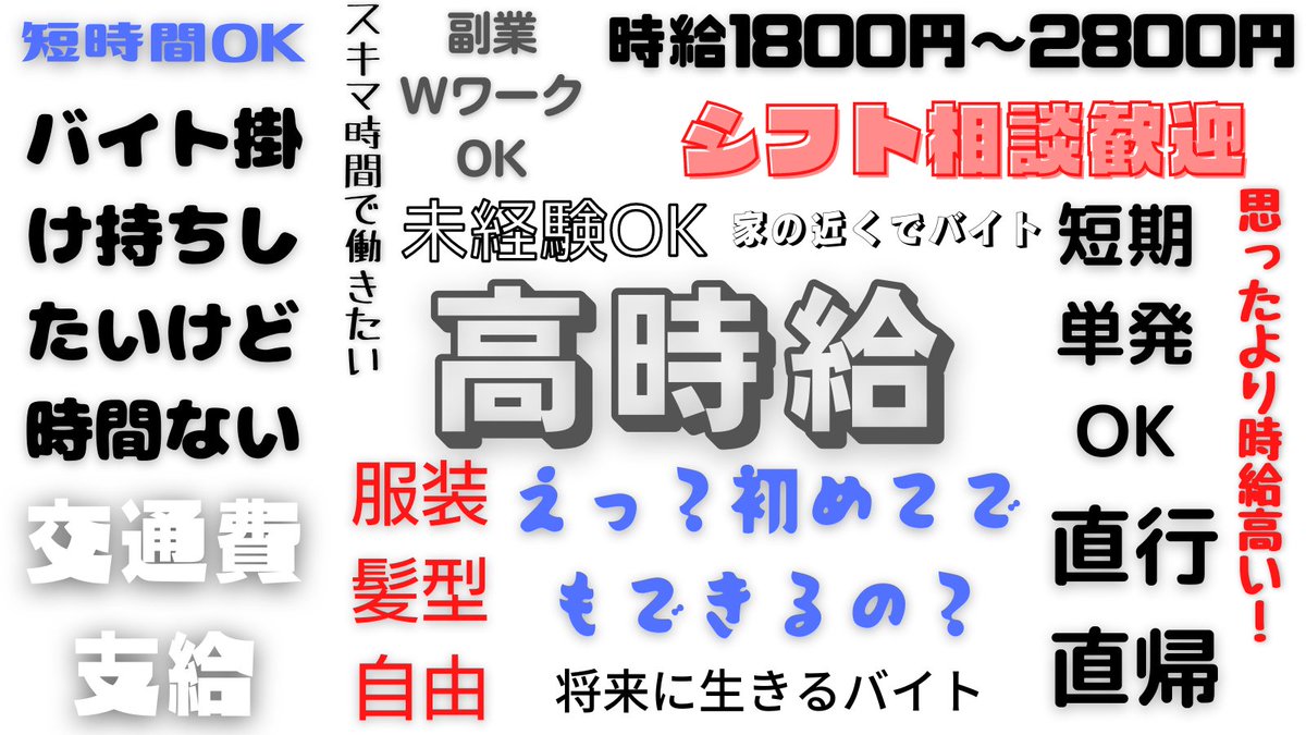 公式 塾講師 家庭教師登録のsensay J K Sensay Twitter 公式 塾講師 家庭教師登録のsensay J K Sensay Twitter