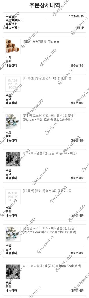 onlyforDO's tweet image. 아직 안끝!!
이렇게 예쁜데.. 보기만 할 순 없됴❤

#DO_SOLOISCOMING 
#DO_1stSOLO #GetSetDO 
#도경수 #디오 #DO(D.O.)
#DohKyungSoo