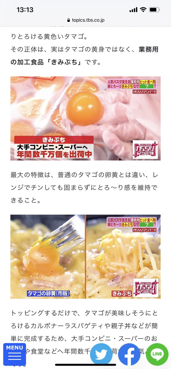 きみぷち のtwitter検索結果 Yahoo リアルタイム検索