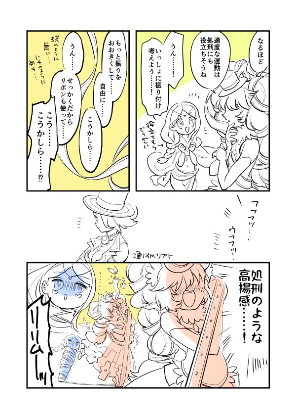 アラストールさんと生命力に不安のあるリリムちゃ 