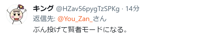 You_Zan_'s tweet photo. ビットコインが暴落して焦っている方へ
焦らずに。正しい過ごし方はこちらです。 https://t.co/bpBqwCsjQH