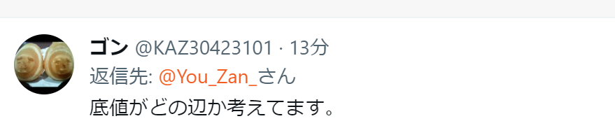 You_Zan_'s tweet photo. ビットコインが暴落して焦っている方へ
焦らずに。正しい過ごし方はこちらです。 https://t.co/bpBqwCsjQH