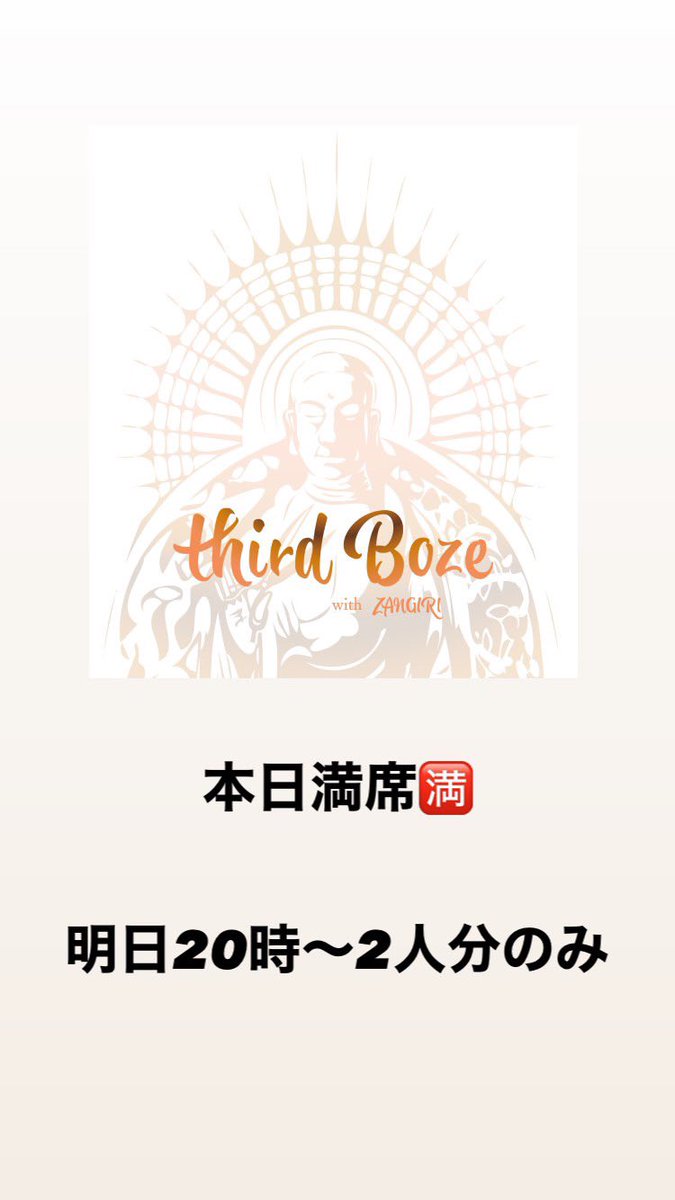 Top Tweets For シェービング Instalker Top Tweets For シェービング Instalker