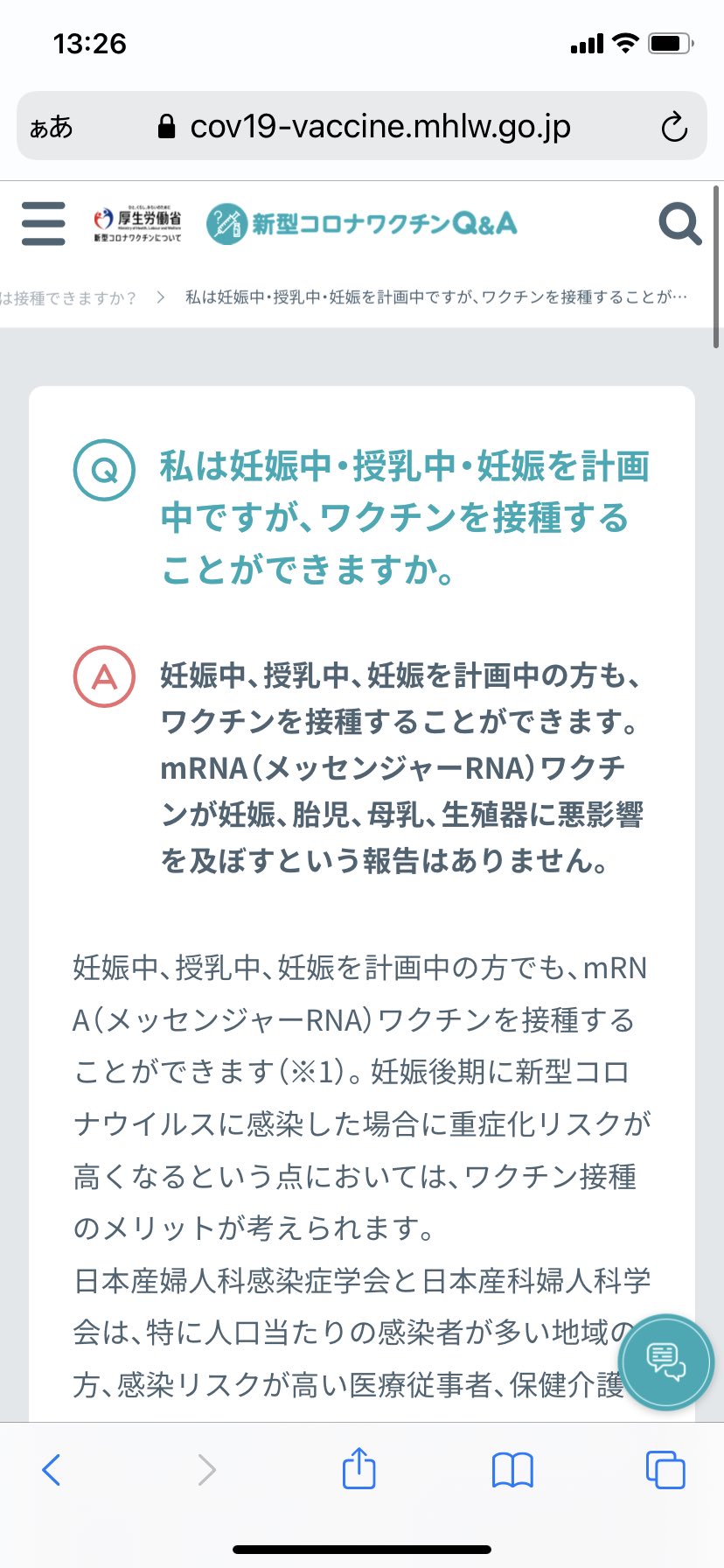 たぴ Tapppppin Twitter