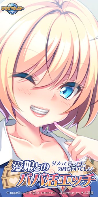 ãR18ãã¢ãã¿ã€ãæ§ããçºå£²ã®PCçšæäººåãã²ãŒã ãæåšãšã®ããæŽ»ãšãã ïœãã¡ã£ãŠèšã£ãŠããæ°æã¡ããã§ããâªïœãã®åç»ãæãããŠããã ããŸããð
ð§DLç09æ10æ¥çºå£²PKç09æ24æ¥çºå£²ã§ãã07æ21æ¥ããé æ¬¡åŸ¡äºçŽè§£çŠã§ãã
ãR18webãhttps://t.co/FJTV7lY9Sf