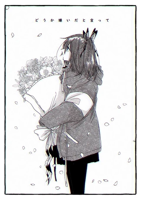 性癖の煮凝りの朝蜘悠真 
