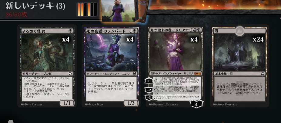 おっさんmtg初心者の日記 Mtgアリーナメイン