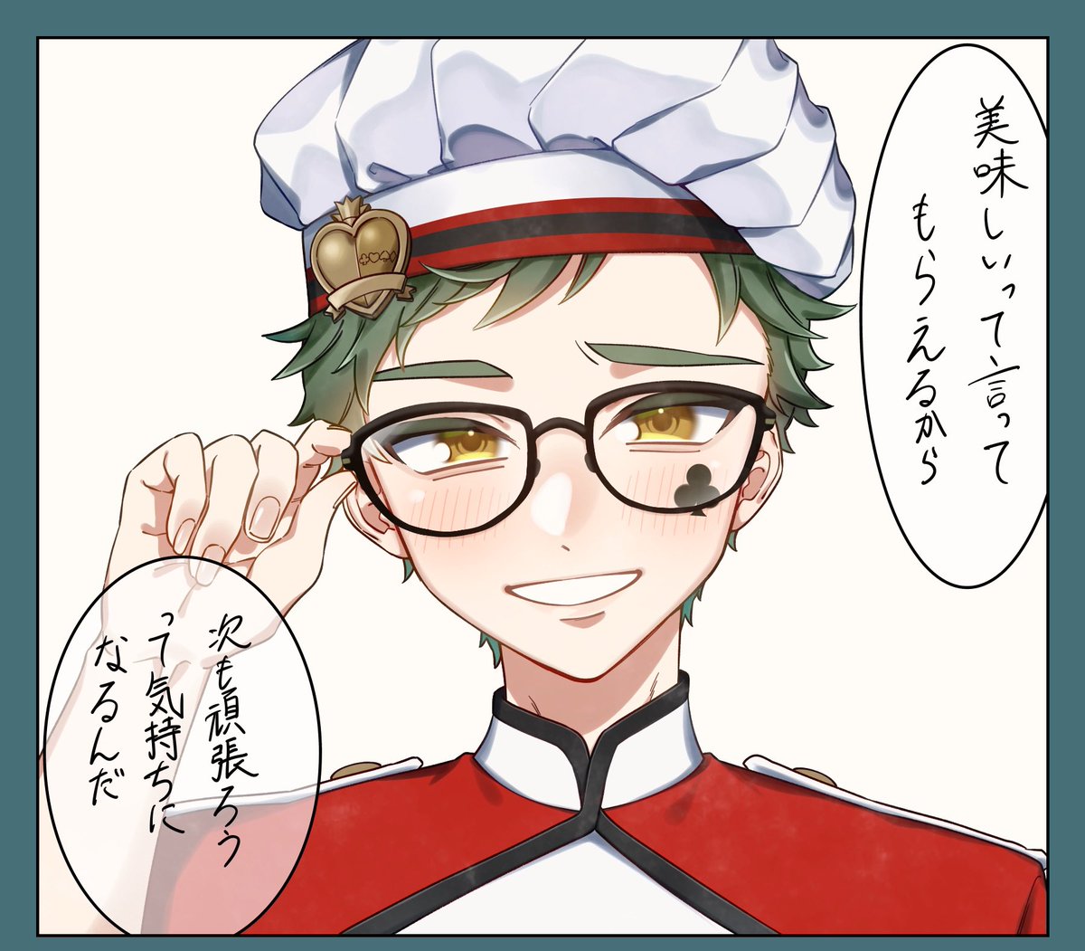 初描きくろーばーと現在くろーばー。
幼くなってます?なってます。
時間空いたら描きたいくろーばー。 